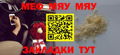 гашиш Ярцево