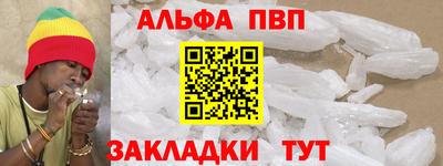 синтетический гашиш Янаул