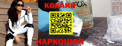 меф Шебекино