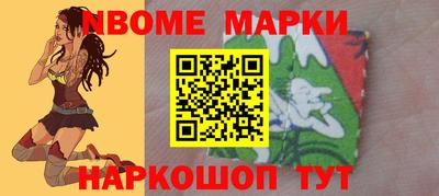 spice Шелехов