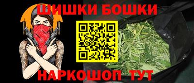 меф Шебекино