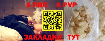 меф Шебекино