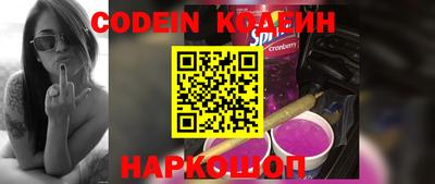 spice Шелехов