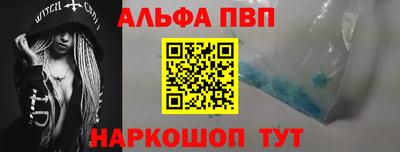 COCAINE Шахты