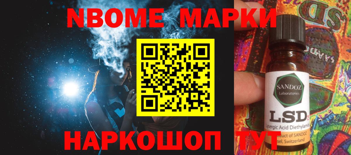 LSD-25 экстази ecstasy Елабуга