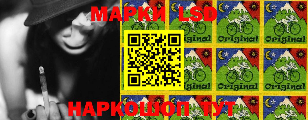 Марки 25I-NBOMe 1,8мг Елабуга